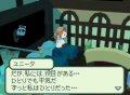 Final Fantasy Gaiden en images