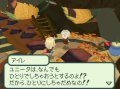 Final Fantasy Gaiden en images