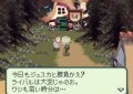 Final Fantasy Gaiden en images