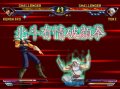 TGS > Hokuto no Ken Fighting