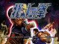 TGS > Hokuto no Ken Fighting