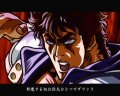 Hokuto no Ken Retsuden : nos images