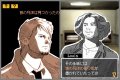 56 images pour Hotel Dusk : Room 215