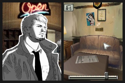 Hotel Dusk : Room 215