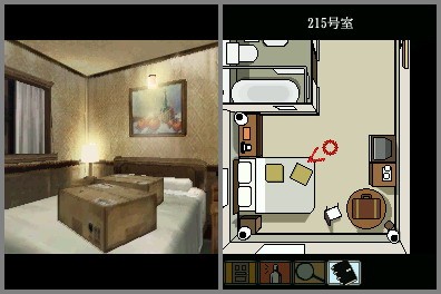 Hotel Dusk : Room 215