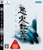 Imabi Kis&ocirc;