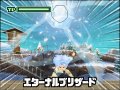 Inazuma Eleven 2 : le chaud et le froid