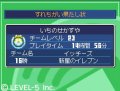 Inazuma Eleven 2 prend la pose