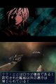 Infinite Space : une date japonaise