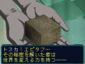 Infinite Space : images et trailer
