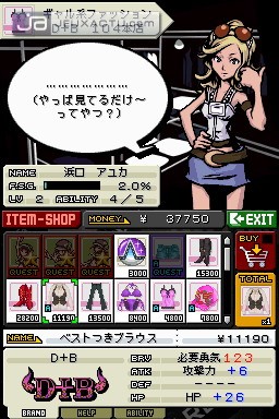 The World Ends With You