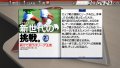 Let's make a J.League Club 6 en vid�o