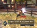 Jade Empire