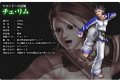 Deux vid�os pour KOF : MI Regulation A 