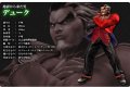 Deux vid�os pour KOF : MI Regulation A 