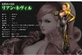 Deux vid�os pour KOF : MI Regulation A 