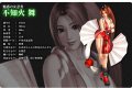 Deux vid�os pour KOF : MI Regulation A 