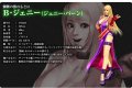 Deux vid�os pour KOF : MI Regulation A 