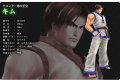 Deux vid�os pour KOF : MI Regulation A 