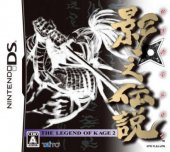 Kage Densetsu : The Legend of Kage 2