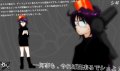 Karous annonc� sur Dreamcast