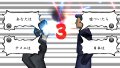 Kenka Banch� Portable s'illustre