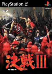 Kessen III