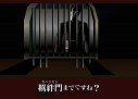 Killer7, enfin une date !