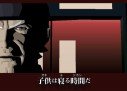 Killer7, enfin une date !