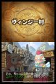 Kimi no Y�sha : le RPG � picorer sur DS