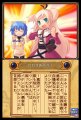 Kimi no Y�sha : le RPG � picorer sur DS