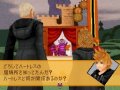 Kingdom Hearts DS : le collector d�voil�