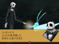 Kingdom Hearts DS : le collector d�voil�