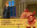 Kingdom Hearts DS : le collector d�voil�