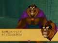 Kingdom Hearts DS : le collector d�voil�