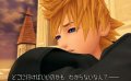 Kingdom Hearts 358/2 Days : un trailer
