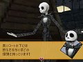 Kingdom Hearts 358/2 Days : des images