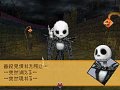 Kingdom Hearts 358/2 Days : des images