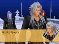 Kingdom Hearts 358/2 Days : des images