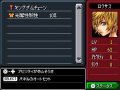 Des images pour Kingdom Hearts DS