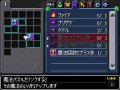 Des images pour Kingdom Hearts DS
