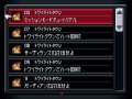 Des images pour Kingdom Hearts DS