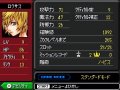 Des images pour Kingdom Hearts DS