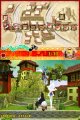 Kung Fu Panda : Mawashigeri sur DS