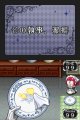 Square Enix annonce Kuroshitsuji sur DS