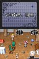 Square Enix annonce Kuroshitsuji sur DS