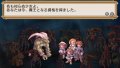 La Pucelle : Ragnarok s'illustre