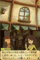 Premi�res images pour le nouveau Layton