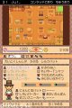 Layton 4 : une date japonaise