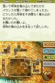 Layton 4 : une date japonaise
